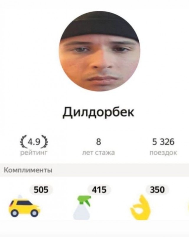 Деграднём?