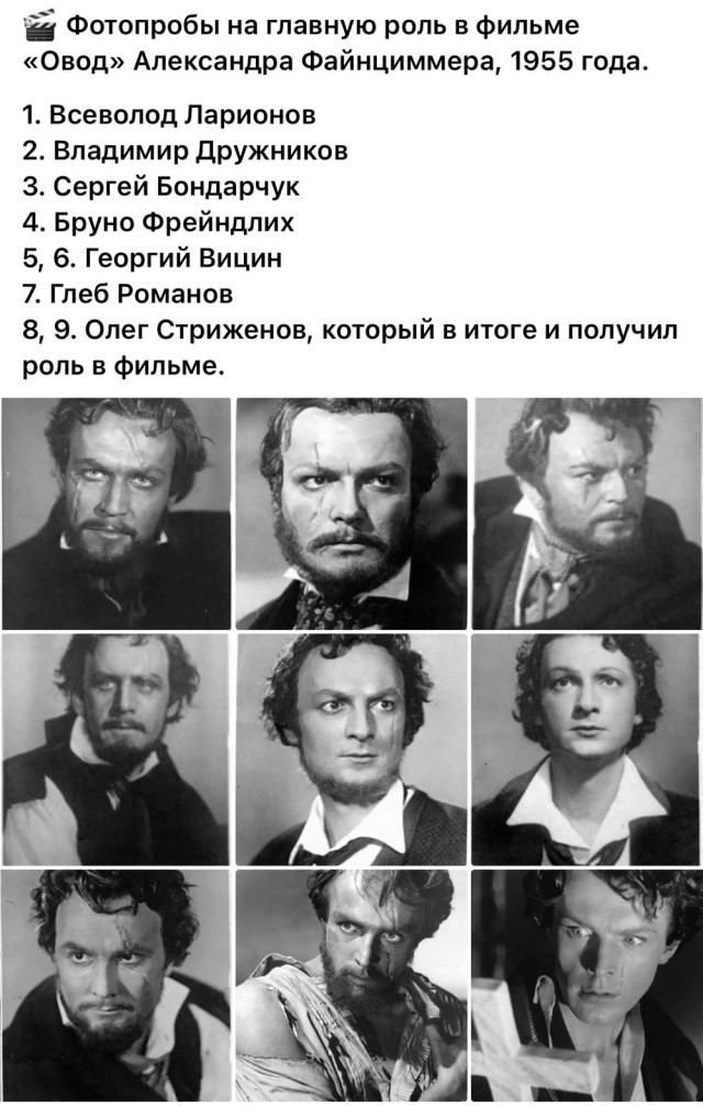 Редкие кадры и архивные снимки 22.05.24