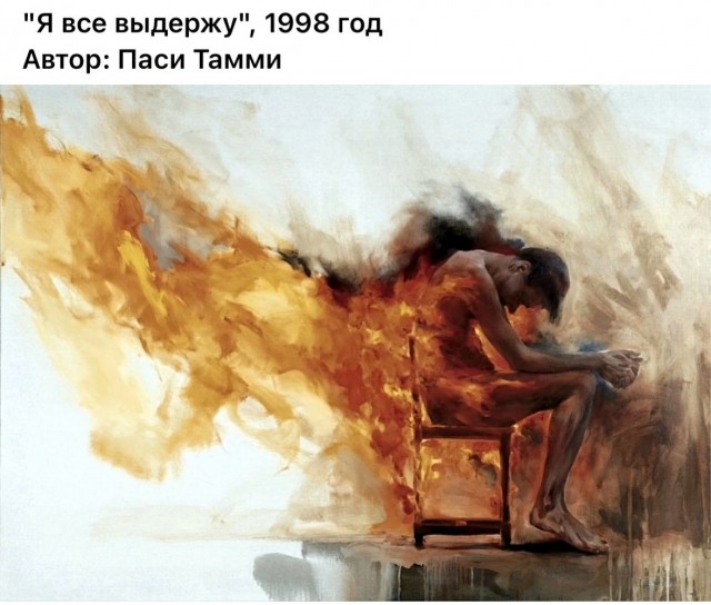 Арт-воскресенье.