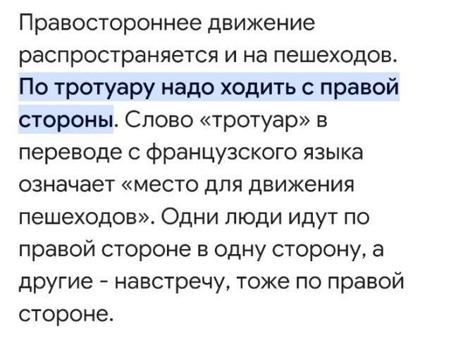 На севере Москвы самокатчик сбил девушку. Она получила множественные ушибы