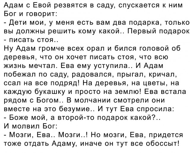 Завалялось тут случайно немного забавных картинок