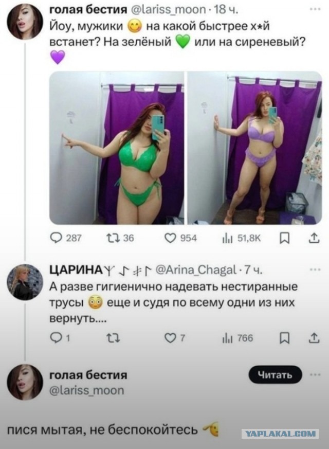 Так себе картинки 24.07.24