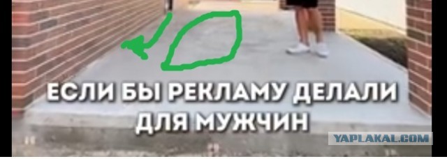 Обзор дома. Специально для мужчин. Без прикрас