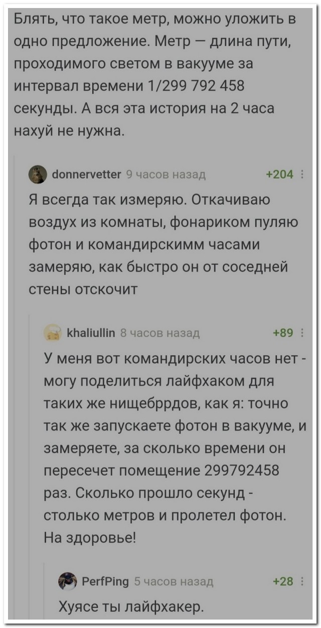 Сборник бабаянов или неожиданная помойка
