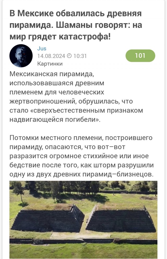 У берегов Камчатки произошло землетрясение магнитудой 7,0 баллов