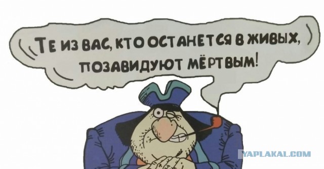 Похороны Intel продолжаются