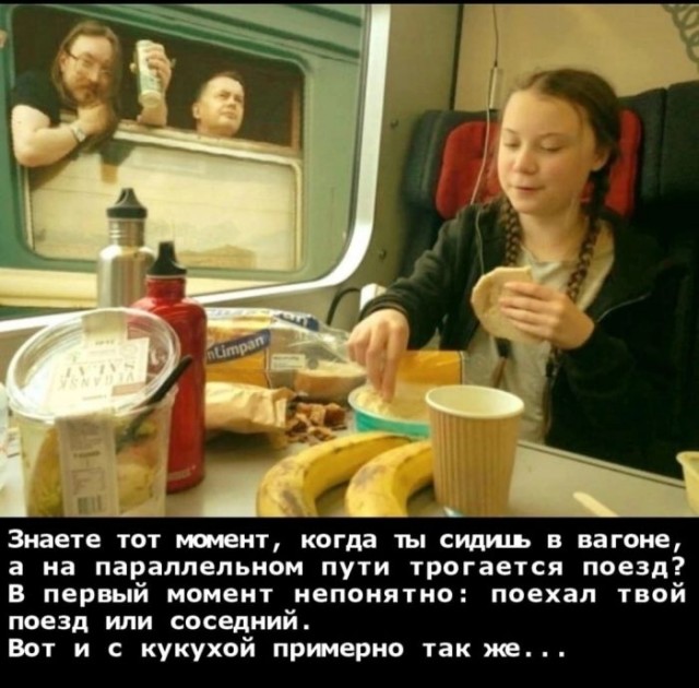 Веселые картинки в понедельник (16.09)