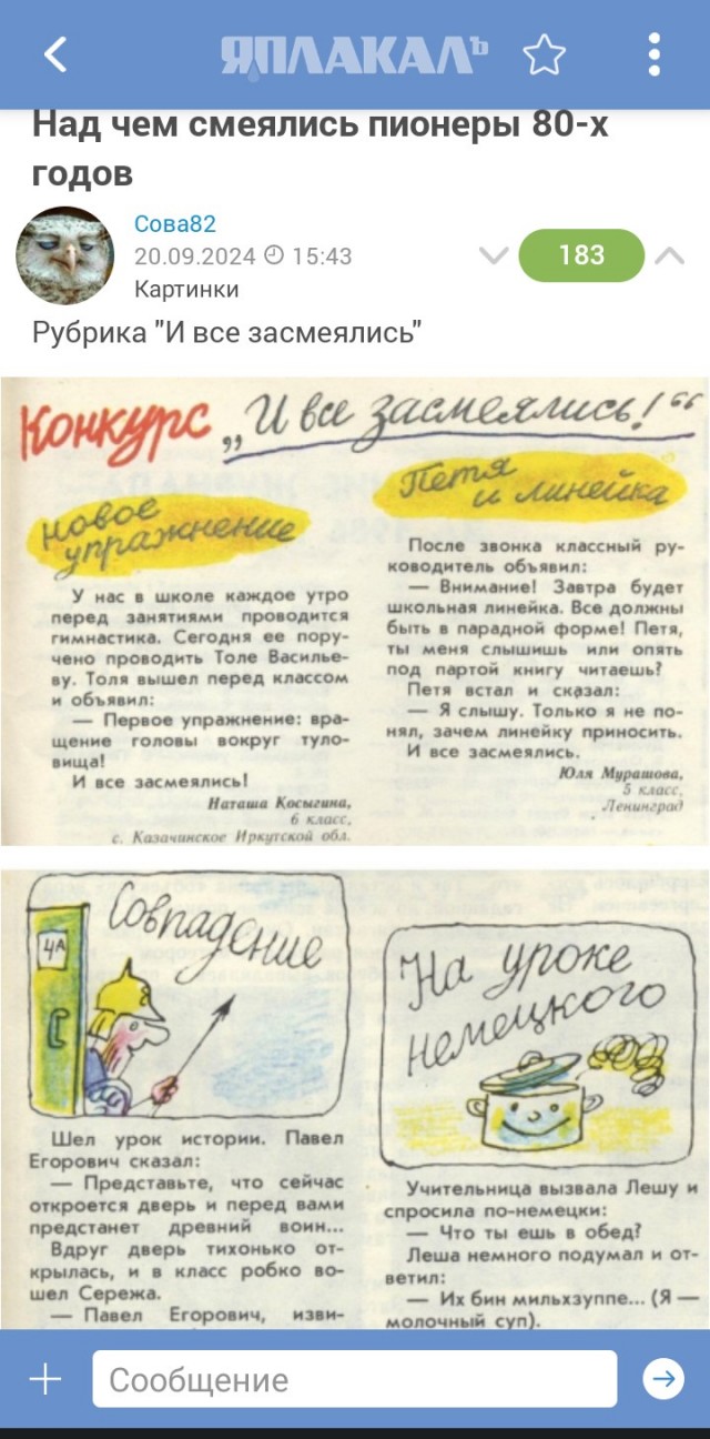 Пить, говорите, в общественных местах запрещено?