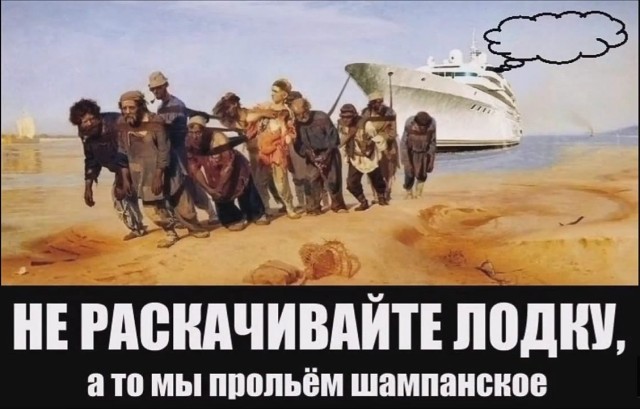 Куда мы пришли с 2000 года?
