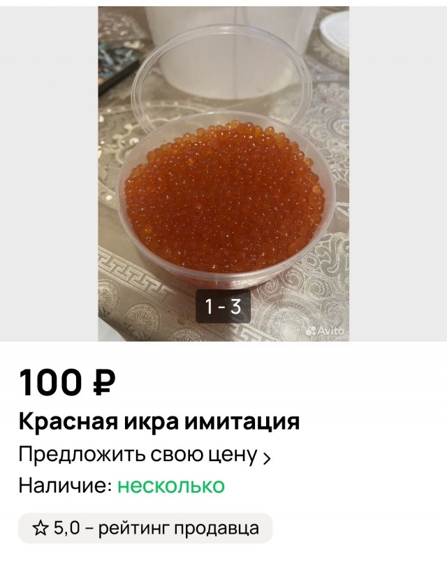 Почему все нормальные люди в стране объявили бойкот красной икре