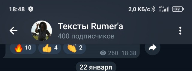 Арайские хроники. Две королевы.