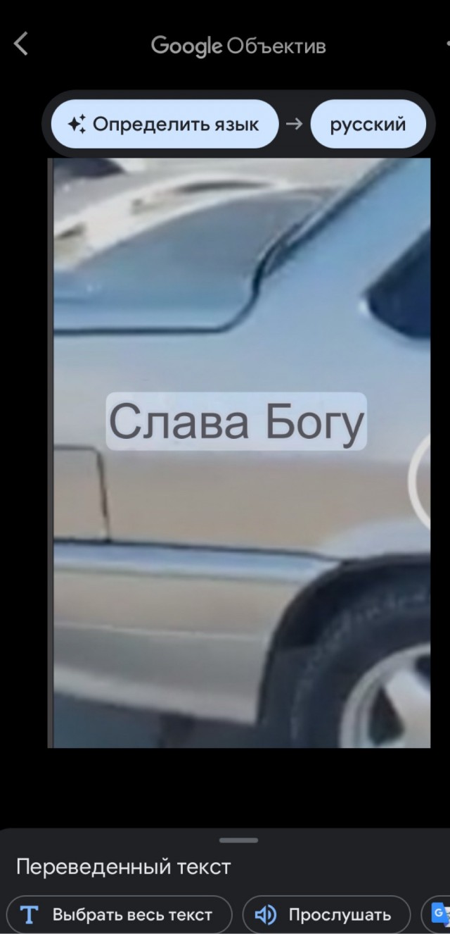 Ослепленный крымским солнцем