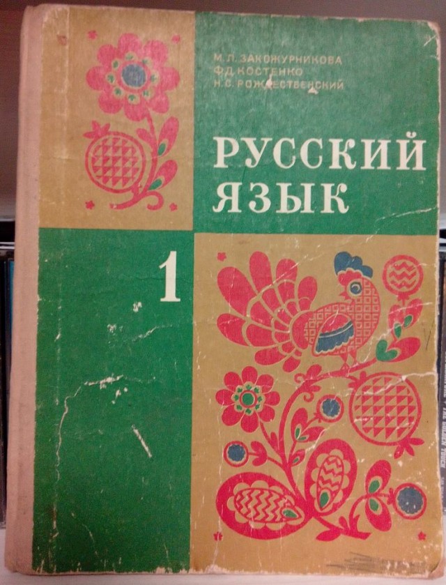 СССР