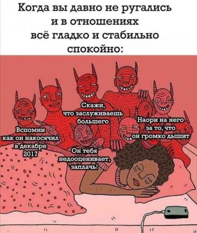 Из мира деградации - 13