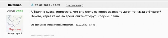 Трамп заявил об интересе США к... российским редкоземельным металлам