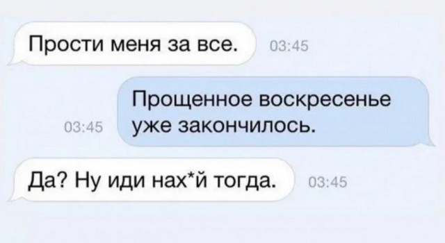 Доставка новостей