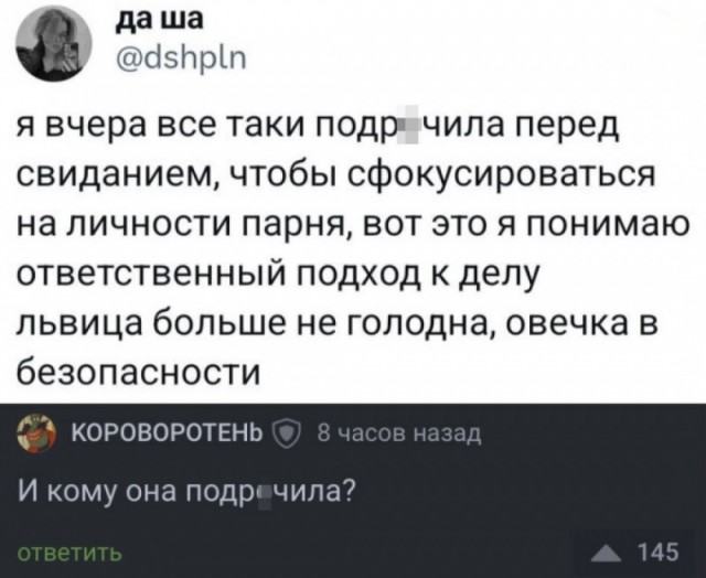 Так себе картинки 28.02.25