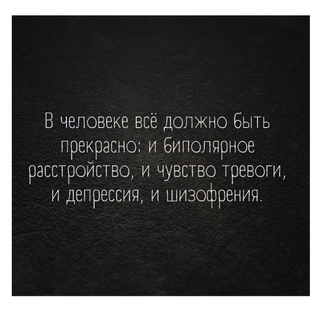Так себе картинки 09.03.25