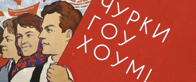В Братске СК возбудил уголовное дело за вертолётную раздачу жилищных сертификатов "новым россиянам"