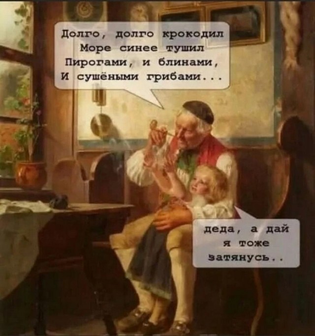 Так себе картинки 15.03.25