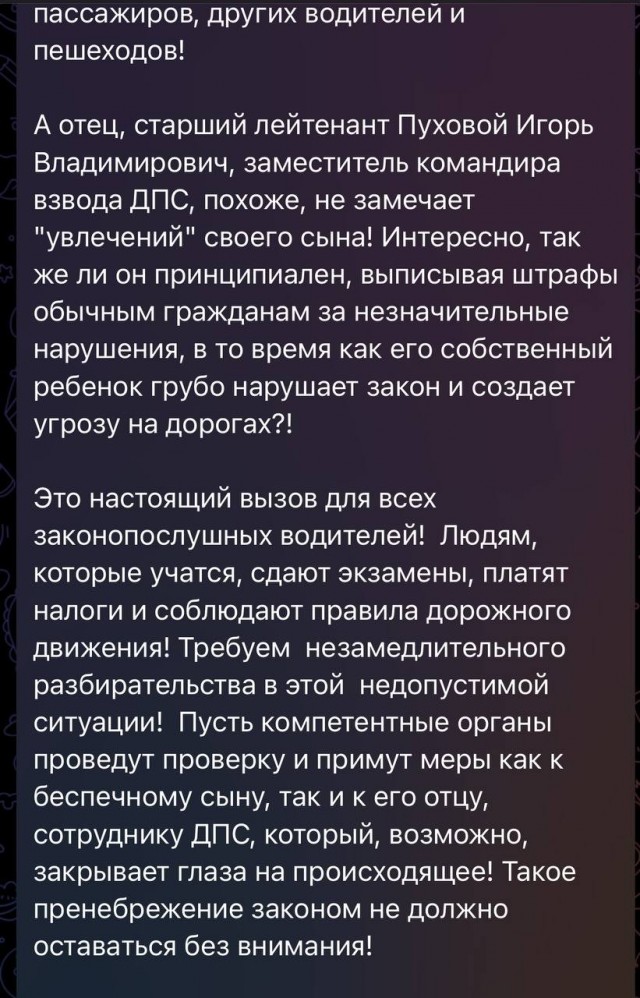За рулём без прав и в такси: в Приморье 15-летний сын гаишника возит пассажиров — местные требуют разбирательства