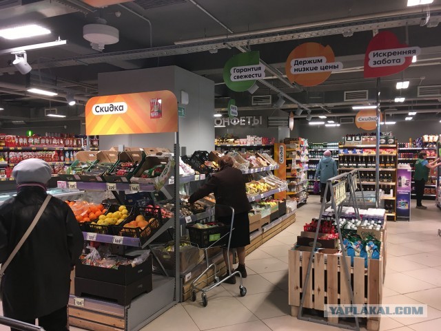 В Рыбинске открылась "Пятёрочка"