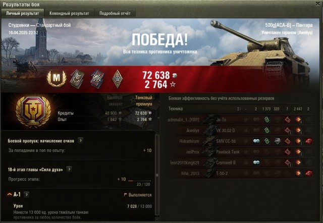 Wargaming 62
