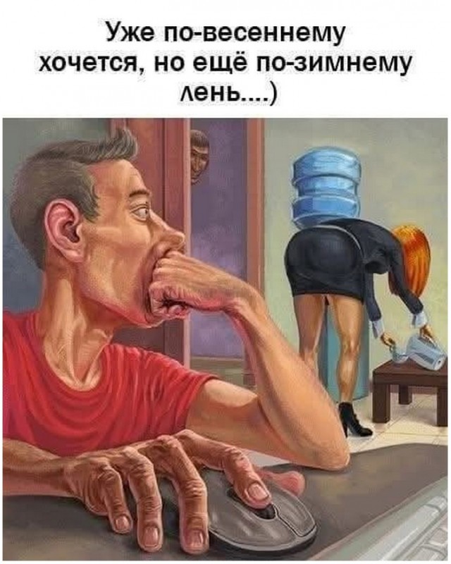 Завалялось тут случайно немного забавных картинок