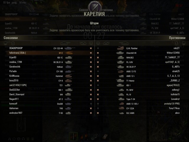 Wargaming 5