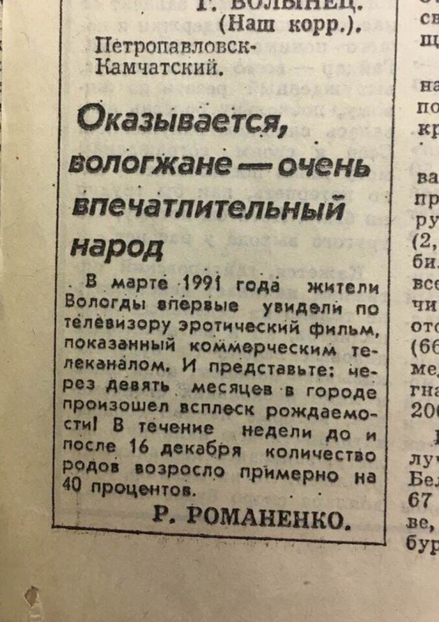 Интересные фотографии 1990 -х 20.04.25