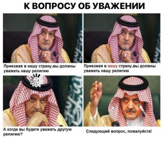 Слава Богу - я атеист 24