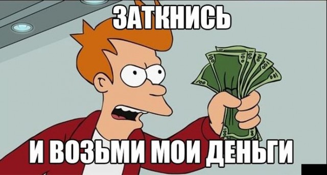 Классная игрушка
