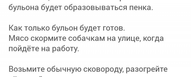 Не сало и не масло: На чём жарят яичницу опытные хозяйки — запомните раз и навсегда