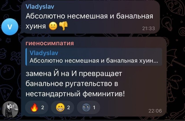 Весёлый полтишок 14.05.25.