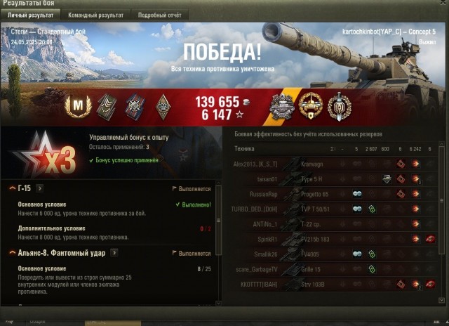 Wargaming 62
