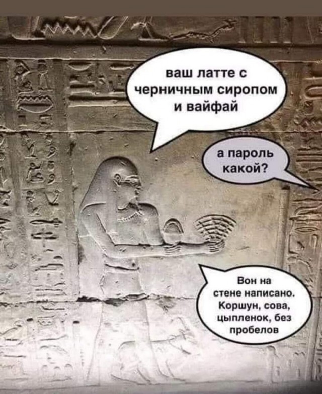 Здесь кто-то курит?