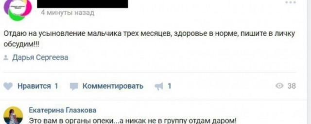Внезапная соточка дичи
