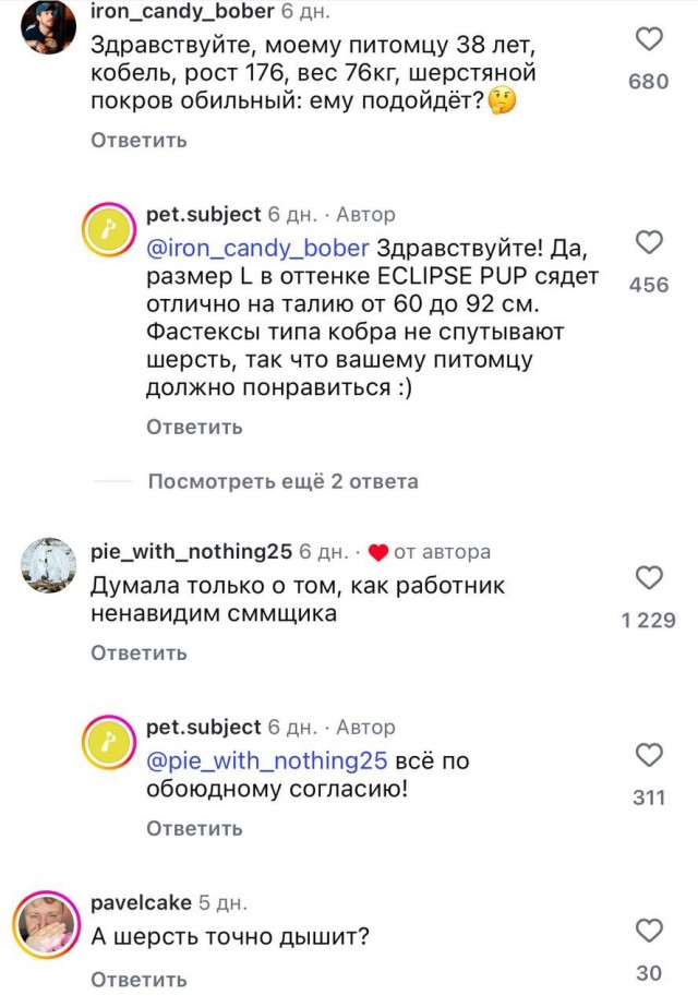 Она так старалась не засмеяться...