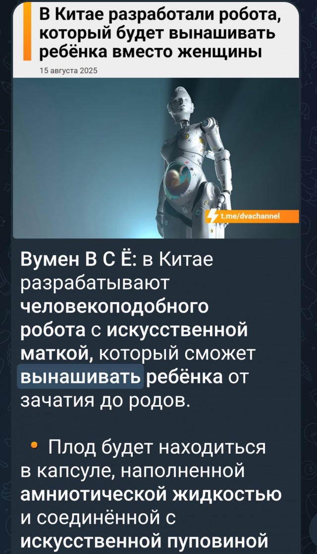 Спорт. Смерть. Роботы
