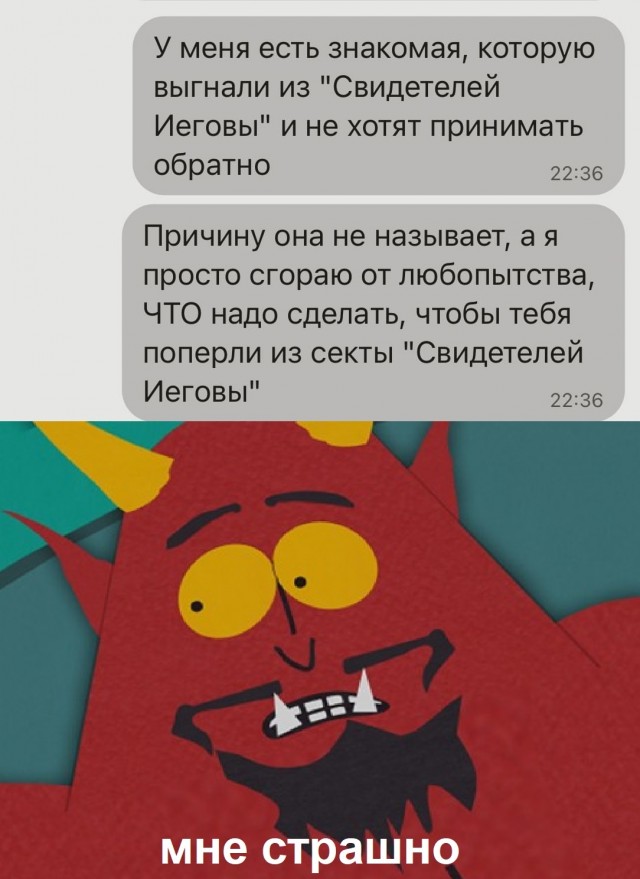 Так себе картинки 18.08.25