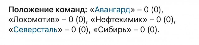 Веселее вы в хоккее* (3)