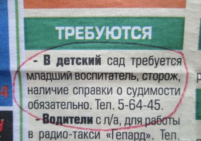 HR менеджеры ,это такие менеджеры.