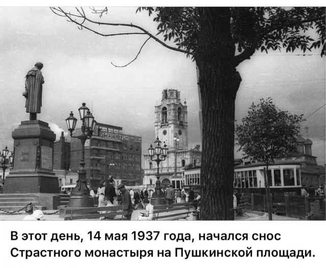 Москва и москвичи. Довоенные фото. 24.08.25