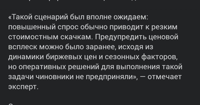 Бензин по талонам: россияне рискуют столкнуться с масштабным дефицитом топлива