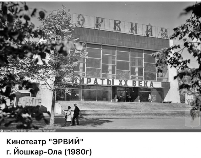 Пойдем в кино, Россия!