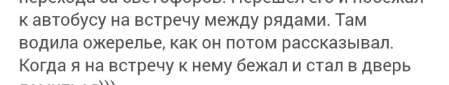 История про логиста)
