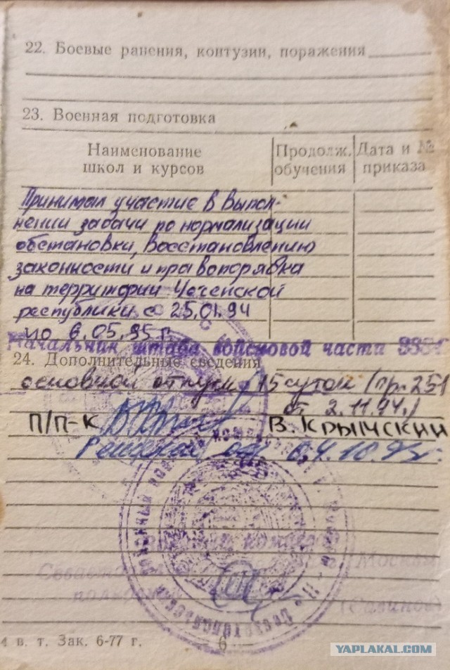 В Кировской области гаишник назвал участника СВО «наёмником и убийцей»