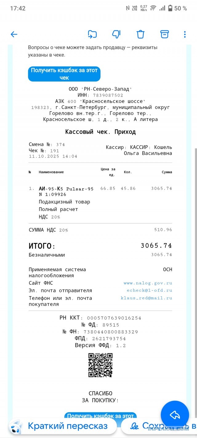 США анонсировали на завтра «крупное объявление» по оружию для Украины