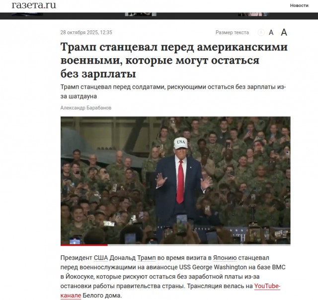 Танцор диско