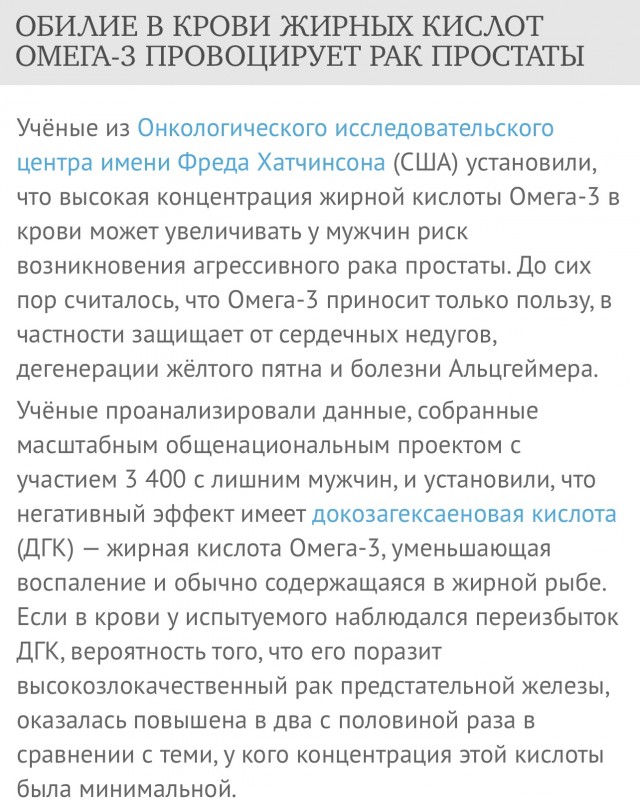 Если вам 40-70 лет, вам нужна одна чайная ложка льняного масла каждый день – поможет сохранить ясность ума